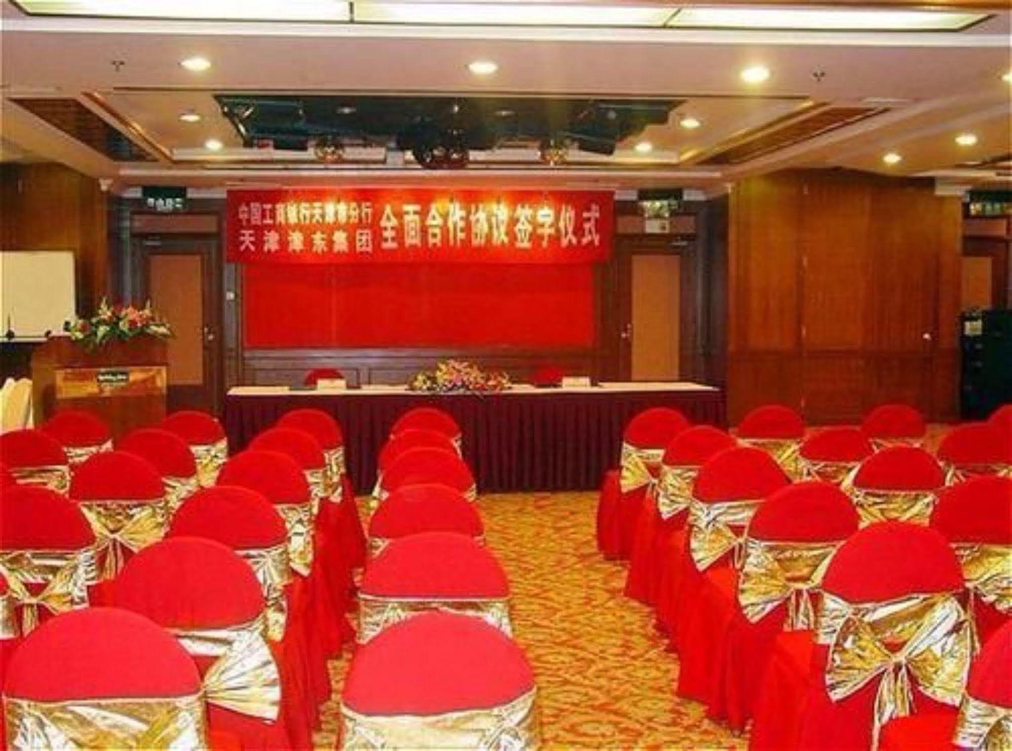 Holiday Inn Express Tianjin City Center Bisnis foto